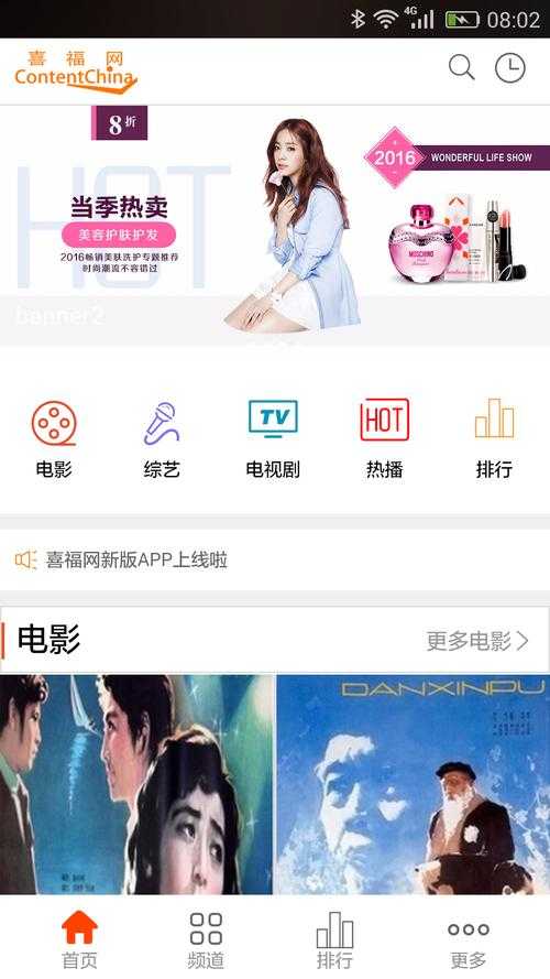 七汉影视安卓版下载-高清免费影视APP官方正版