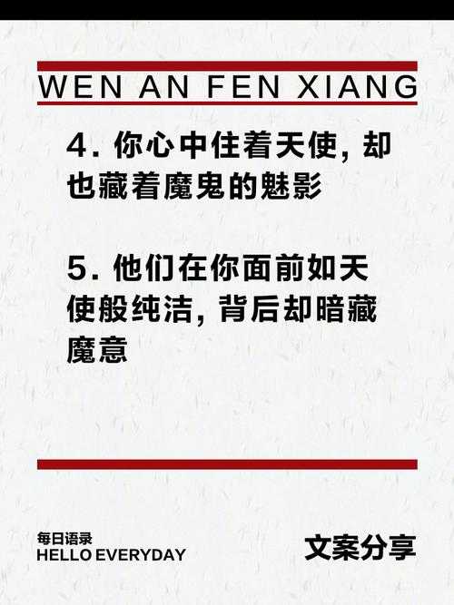 七宗罪对应的七种美德：傲慢、嫉妒、暴怒、懒惰、贪婪、暴食、分别对应什么？
