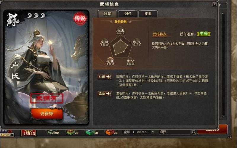 三国卡牌游戏神将大全：盘点最强武将TOP10