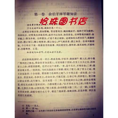 七剑十三侠小说免费阅读全文_经典武侠小说在线看
