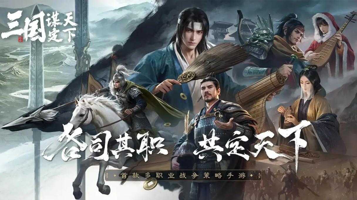 三国世界42:全新策略争霸,史诗级SLG手游震撼上线