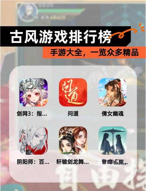 《五字古风男名游戏角色精选》