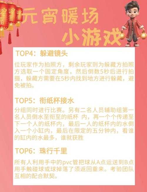 三人室内小游戏推荐：适合朋友聚会的10款趣味互动游戏