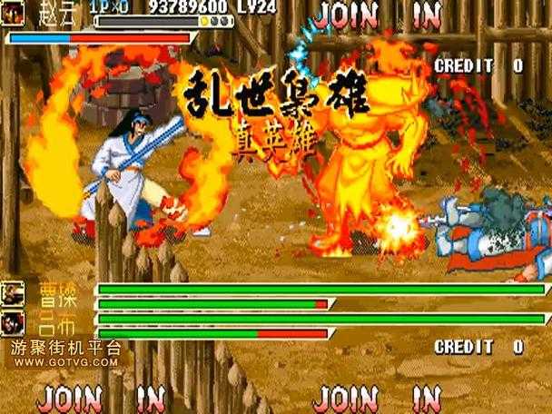 《三国之枭雄:乱世争霸》