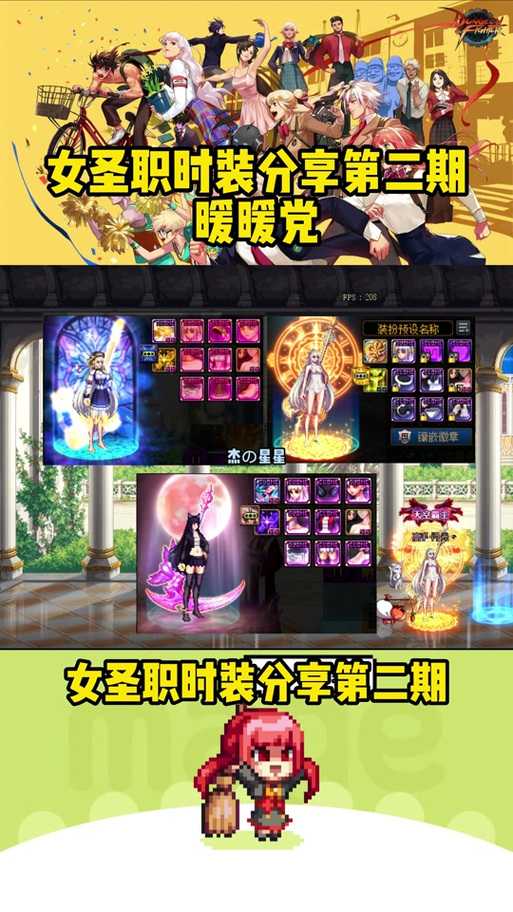DNF女圣骑士武器推荐：2025最新毕业装备选择攻略