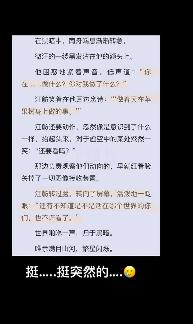 万魔龙帝男主有几个老婆？女主数量及感情线解析