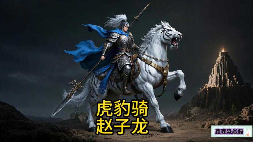 三国之刃坐骑介绍有什么