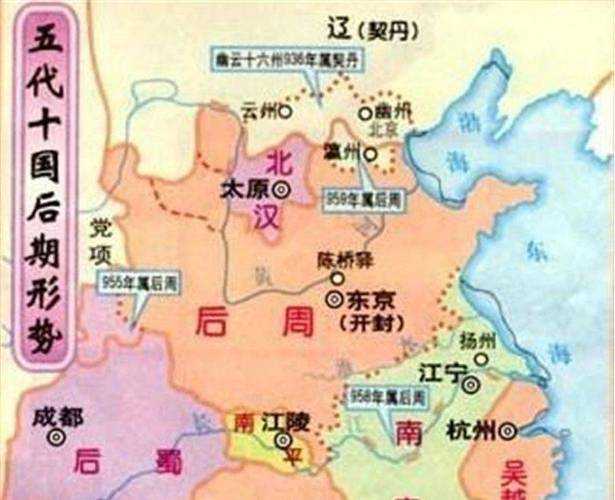 公元99年属于哪个朝代?东汉时期的历史背景解析