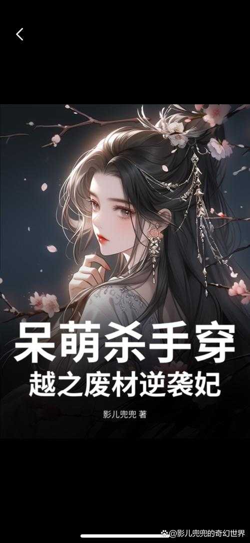 《三世独尊》女主有几个？主要女性角色全解析