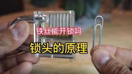 万能钥匙和普通钥匙的区别与选购指南