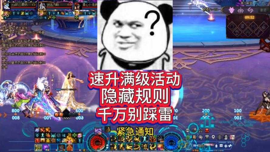 DNF制裁查询失败怎么办？快速解决方法与查询入口汇总