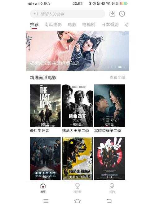 全网影视免费观看 - 海量高清影视资源在线畅享