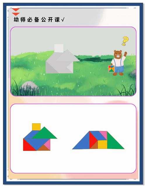 七巧板拼图大全:创意小和尚图案教程与技巧