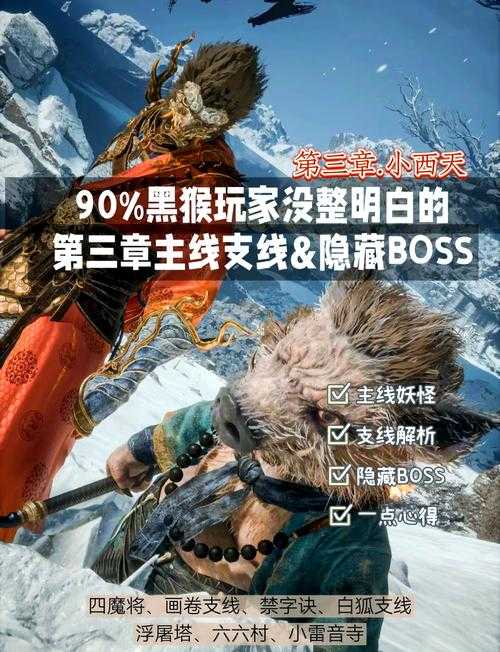 亚瑟传说沙漠天碑取锋魔剑攻略：获取隐藏神剑全流程指南