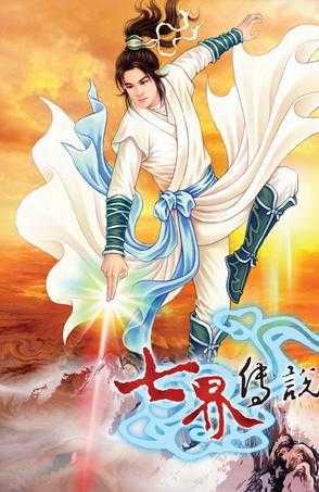《七界传说张傲雪如何恢复记忆?关键剧情解析》
