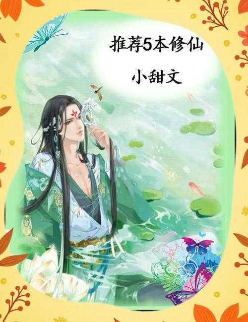 《五行修仙记txt免费下载_五行长生决全本免费阅读_七四小说》