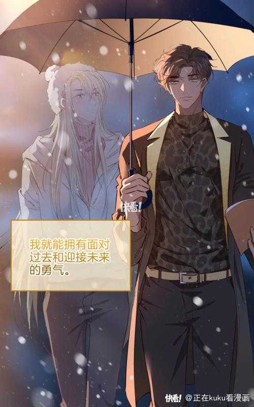 亡灵召唤师GL曲微尘:暗黑契约与禁忌之恋
