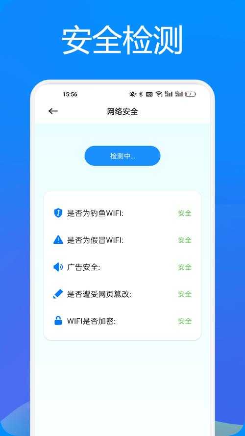 2025最新全部WiFi软件下载合集 - 免费高速连接工具大全