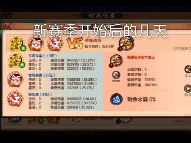 《今日游戏开服列表_最新网游手游开区时间表_开服福利一键查》