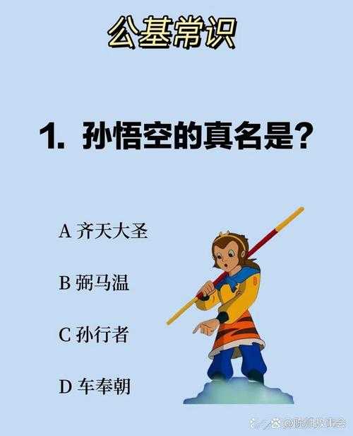 三个大圣分别是谁?揭秘西游记三大圣的真实身份