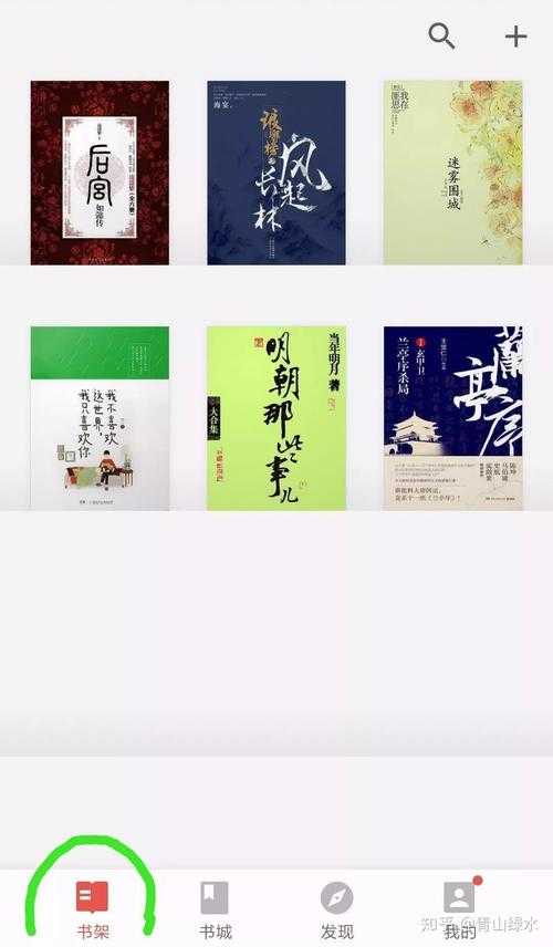 万卷PDF书城官网-海量电子书免费下载阅读