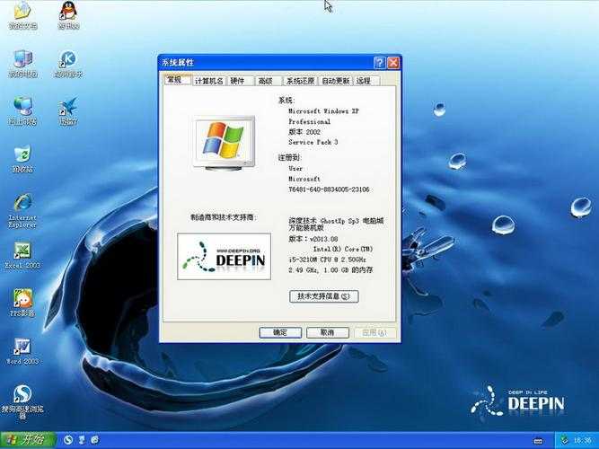 万能变速器电脑版官网下载-最新官方正式版免费获取
