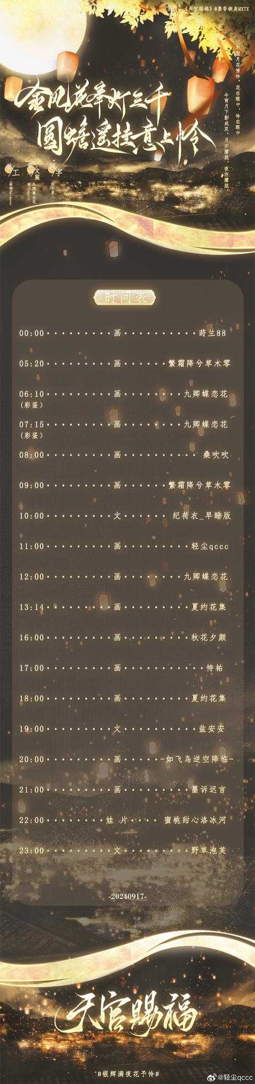 万界仙踪402集停更原因及最新更新时间