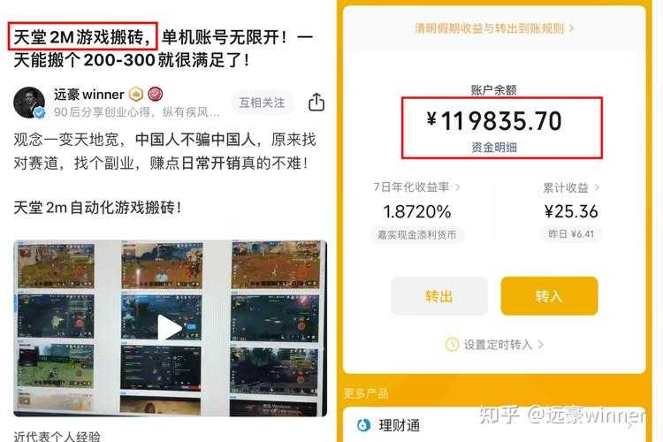 2024最新互联网搬砖项目推荐:零门槛高收益的10个靠谱副业