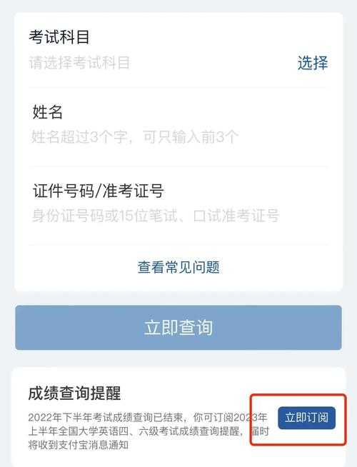 人卫慕课成绩查询入口-快速查分方法及步骤详解