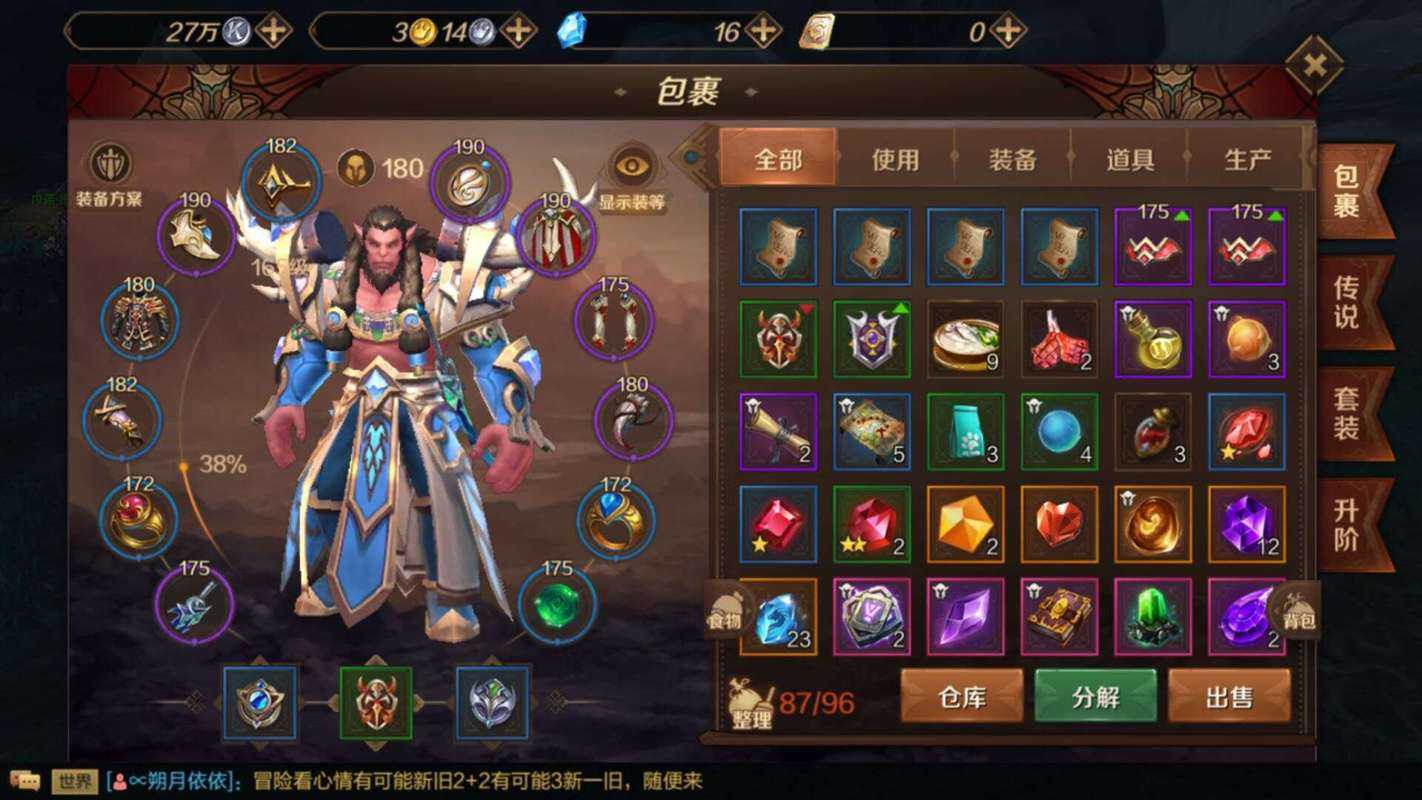 万王之王3D可以多开吗?教你如何实现多开游戏