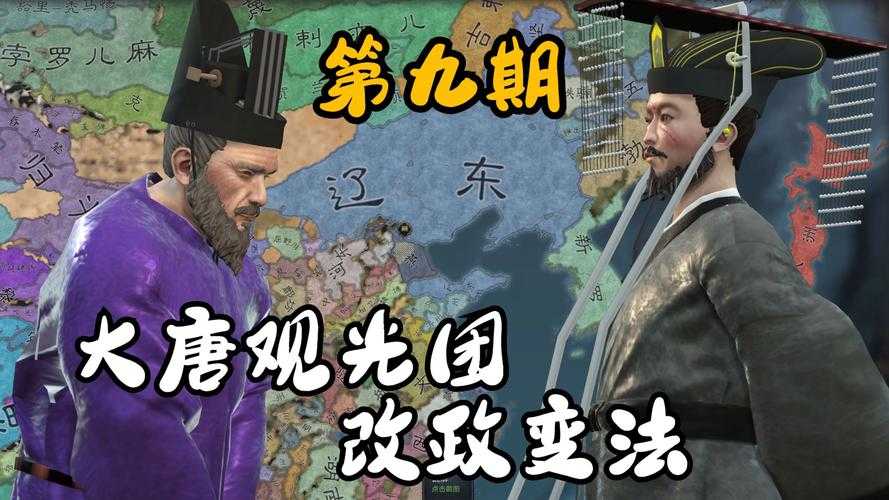《三国之从县令到大帝:乱世崛起称霸之路》