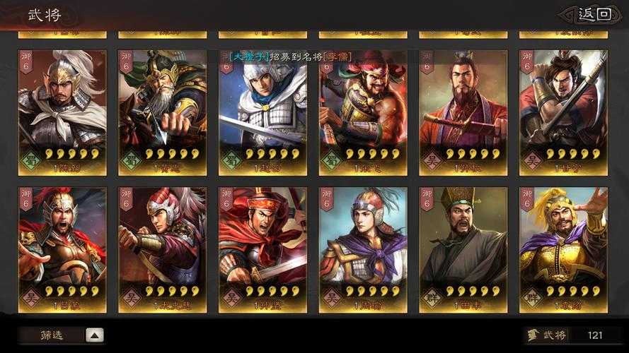 三国志大型游戏下载-最新三国志策略手游电脑版免费安装