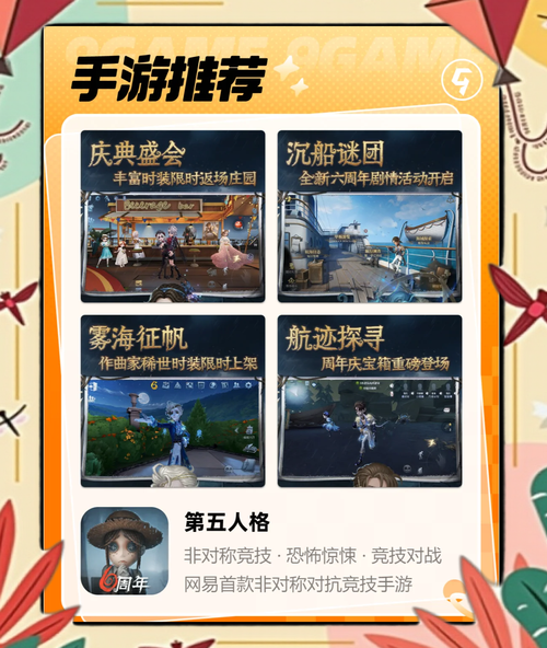 五五游戏解说：最新热门游戏攻略与技巧分享