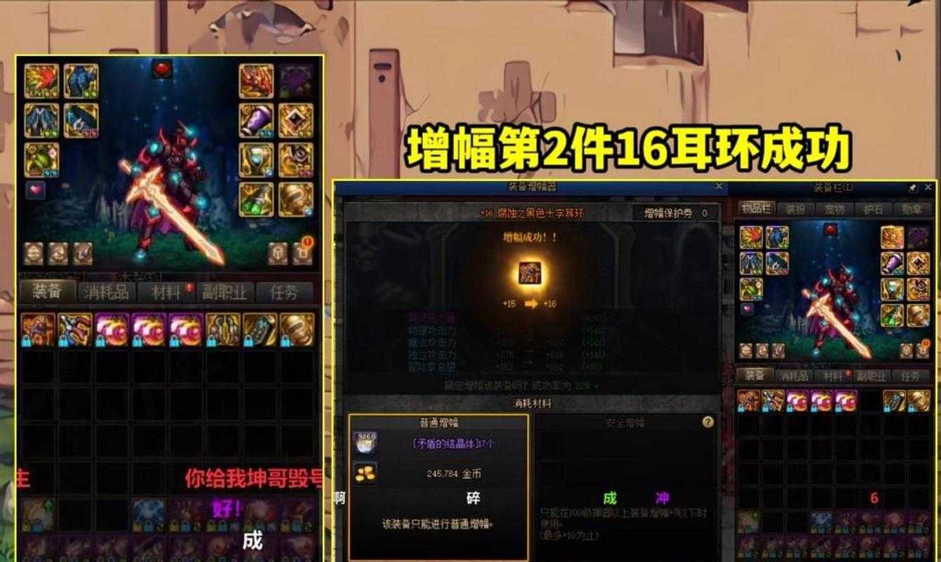 dnf仓库只能放1000万？扩容终极方案