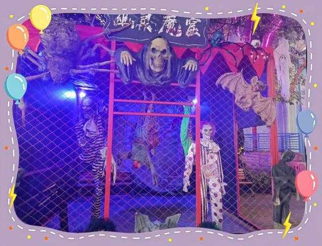 万圣节鬼屋大揭秘：惊悚场景与创意装饰全解析
