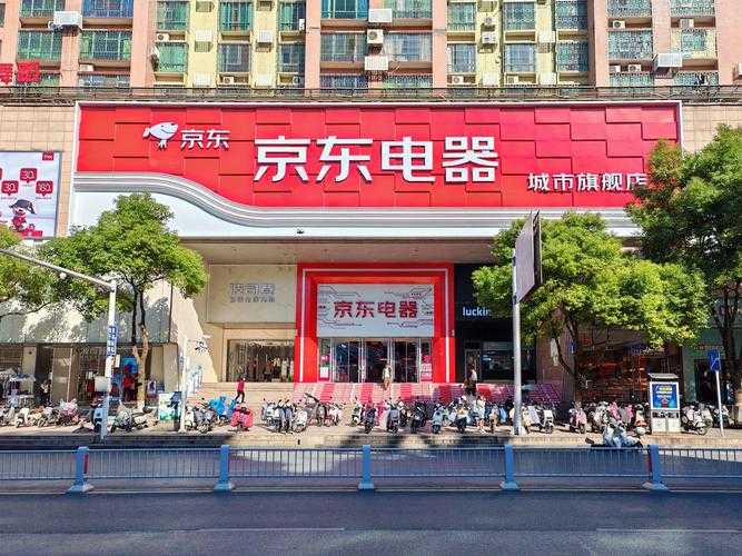 京东自营店官网入口-正品保障 快速直达京东官方自营旗舰店