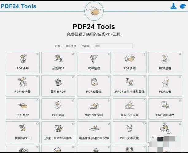 万能修改器1.4小强版下载-最强游戏辅助工具免费安装