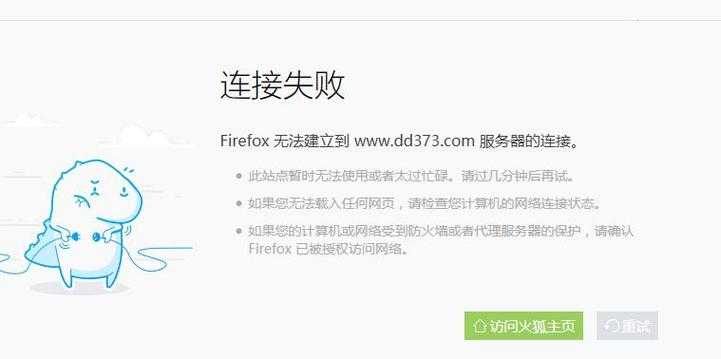 dd373游戏交易平台最新版本交易速度慢吗？