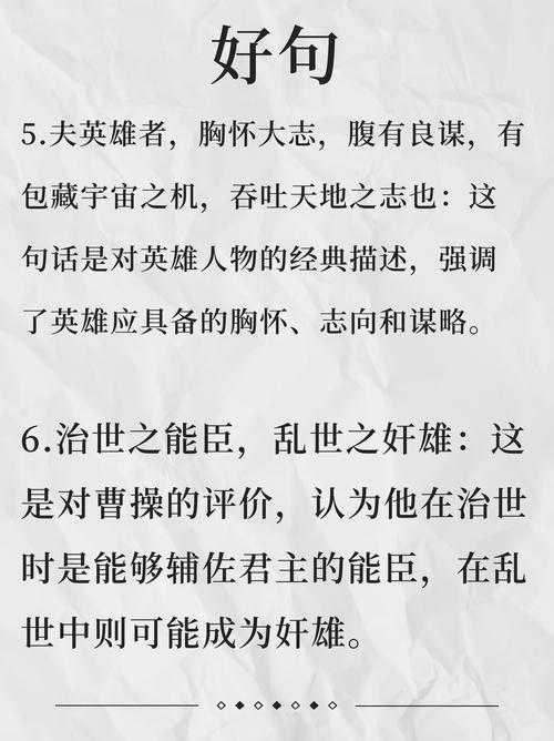 三国演义中谁才是真正的好人?盘点最值得敬佩的仁义之士