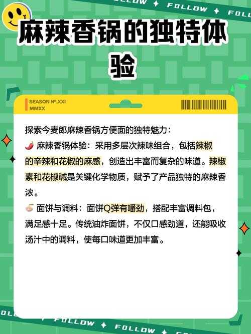 今麦郎方便面产地在哪里?今麦郎方便面生产地及厂家信息