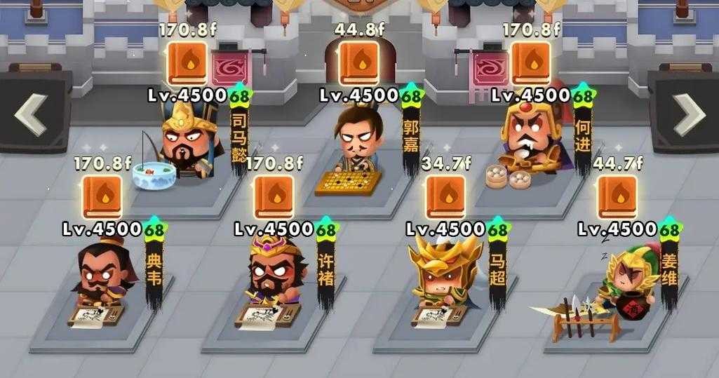 三国全明星小程序修改器下载-最新版本免费安装教程