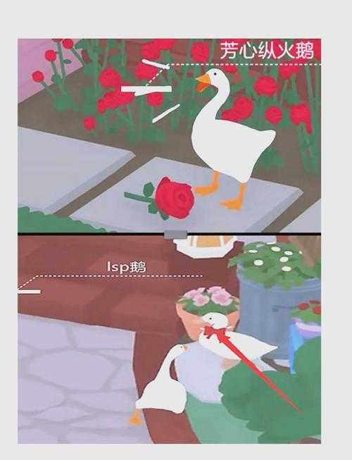大鹅模拟器怎么戴上丝带-