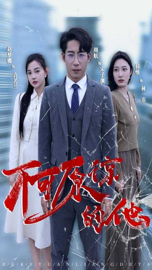 《亚特兰蒂斯之恋》短剧全集高清在线观看-免费完整版