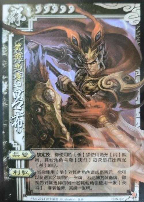 三国吕布传说人物培养攻略:最强武将养成指南