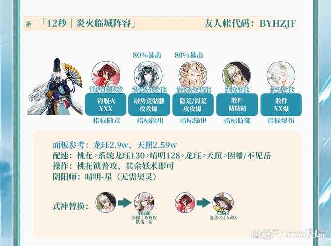 万花通灵属于哪个阵营?全面解析万花通灵阵营归属
