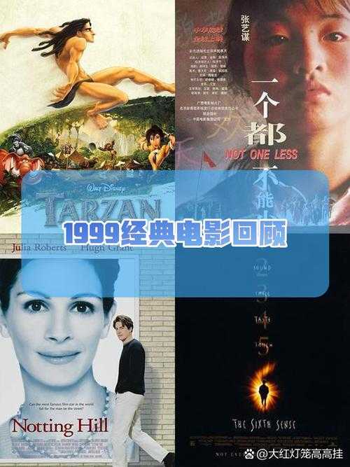 七年影视河贝:经典影视作品回顾与深度解析