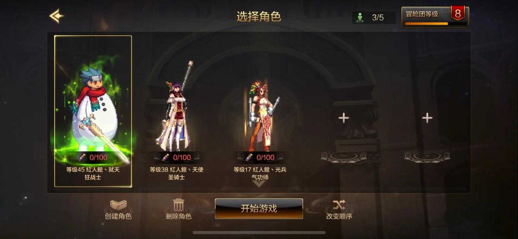 dnf新手用任务助手真的能零氪金？