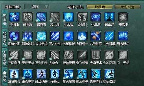 七秀坊技能名字大全:剑舞霓裳、云裳心经等绝学一览