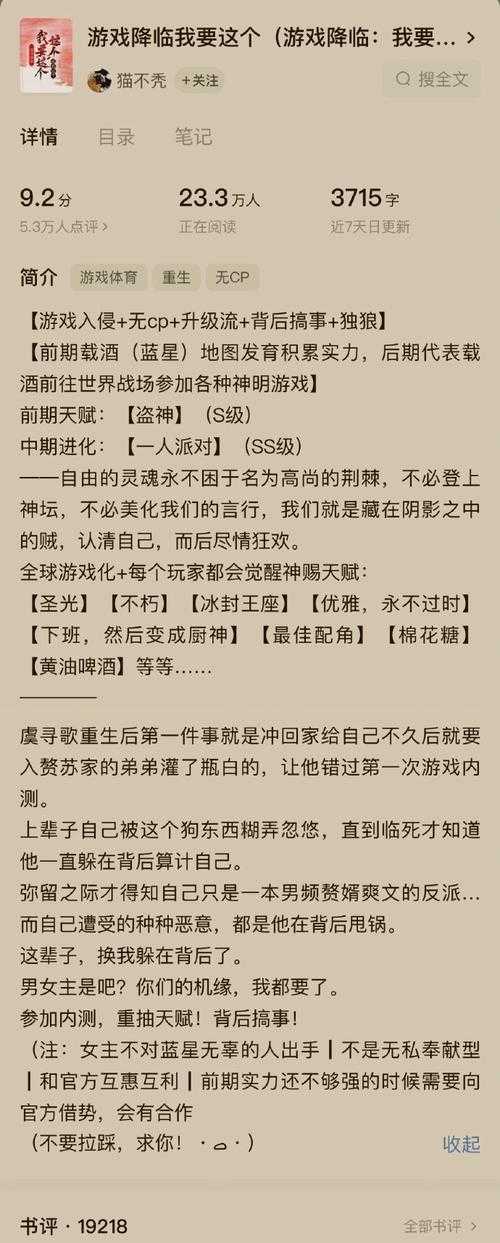 万妖之主笔趣阁最新章节_万妖之主免费阅读全文_万妖之主txt下载
