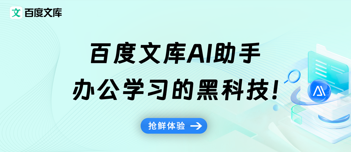 三国志13威力加强版卡死问题解决方法 - 百度AI智能搜索助手